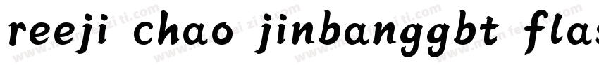reeji chao jinbanggbt flash字体转换